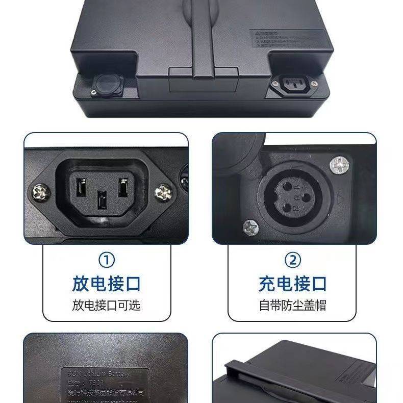 爱玛款锂电池新日小乐购