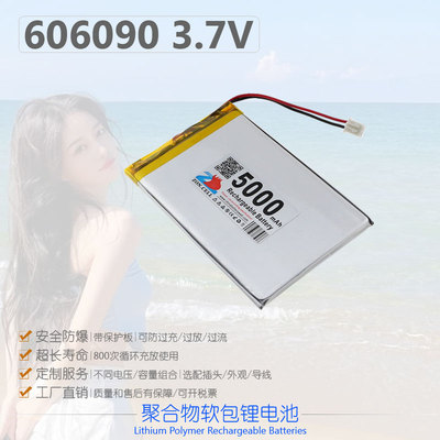 中顺芯充电宝无线键盘智