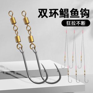 鲳鱼钩子线白鲳鱼钩红鲳鱼钩专用钩绑好歪嘴防缠绕散装黑坑长柄钩