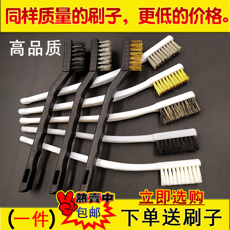 纯铜丝刷小牙刷工业除锈刷鬃毛刷文玩金刚核桃清理钢丝刷子硬毛刷