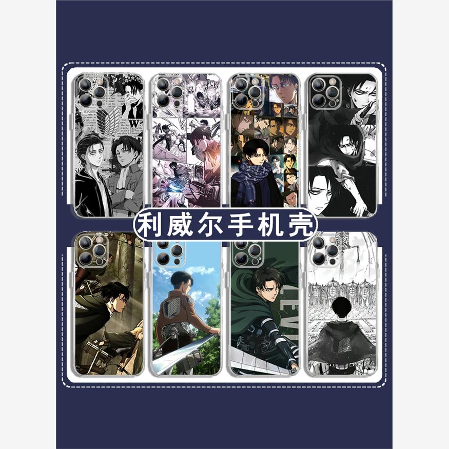 利威尔手机壳苹果13华为m