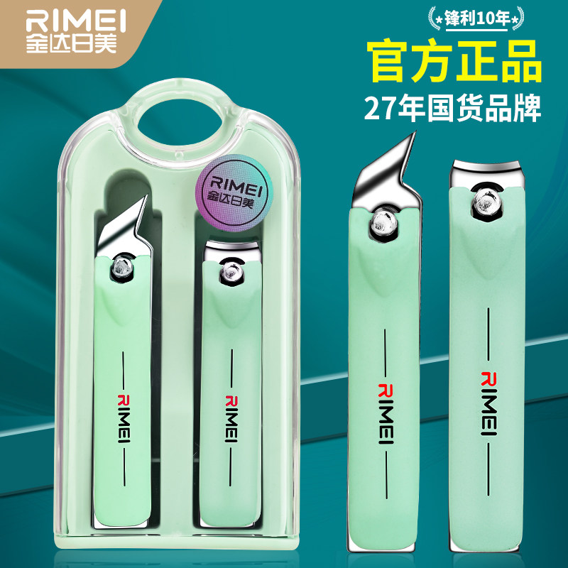 金达日美指甲钳套装指甲刀家用剪指甲单个斜口指甲剪修脚专用工具,模玩/动漫/周边/娃圈三坑/桌游,桌游配件/卡套/保护膜,淘宝优惠券,粉丝福利购,淘宝优惠卷