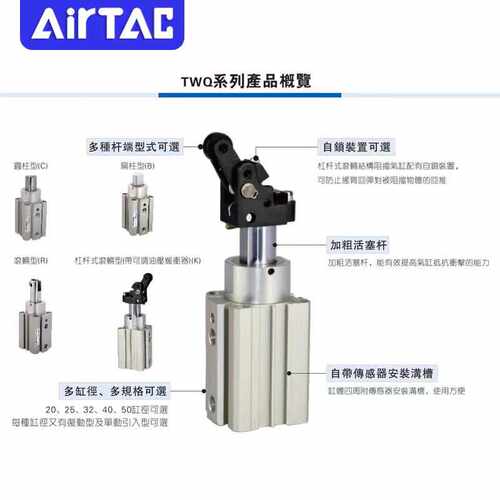 TTQ顶升阻挡气缸TWQ 20 25 32 40 50X10X15X20X25X30 S C B R K F