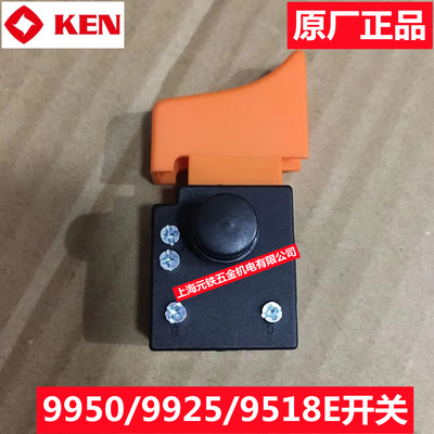 锐奇开关调速器角磨机抛