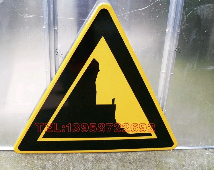 专业制作警25傍山险路 交通警示标志牌  反光标志牌厂家直销