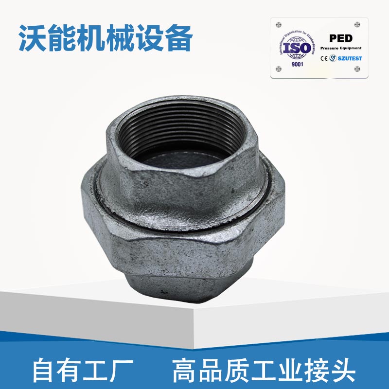 德标玛钢内丝锥面活接盾