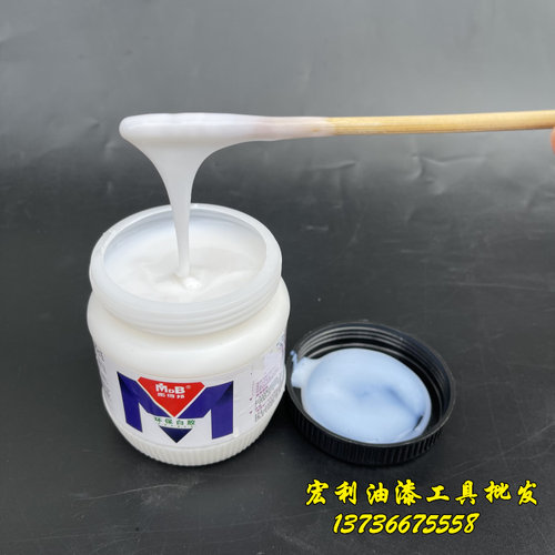 密得邦环保白胶手工强力