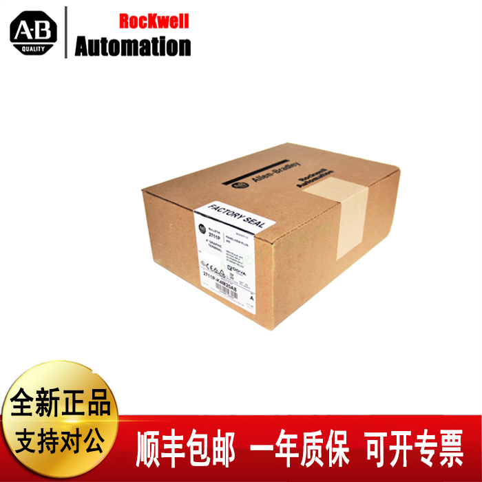 议价 2711P-RP8D 2711P-RP9D 2711P-T12C4D2 2711P-RP2 触摸屏