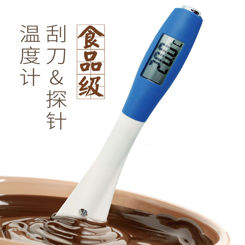 电子数显温度计烘焙搅拌测温巧克力探针式食品温度计硅胶刮刀两用