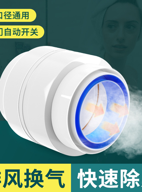 卫生间止逆阀110管道止回阀75pvc排气扇厕所换气扇浴霸排风逆止阀