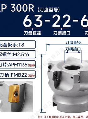 新款数控刀盘300R抗震刀杆防震BAP400R车床直角铣刀杆APMT160现货