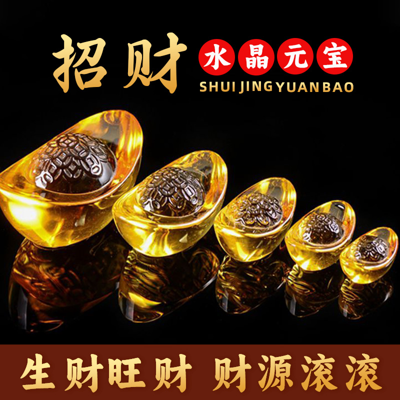 特价高档大小黄水晶铜钱