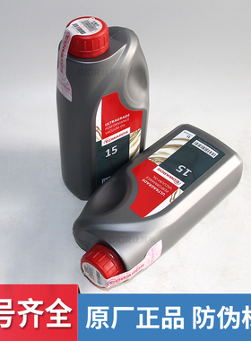 新款防伪爱德华真空泵油19 ULtragrade70/20/15号真空机专用现货