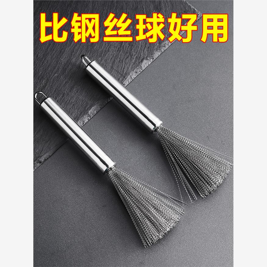 不锈钢锅刷厨房专用钢丝刷长柄纳米清洁刷子可挂式去油污洗锅神器