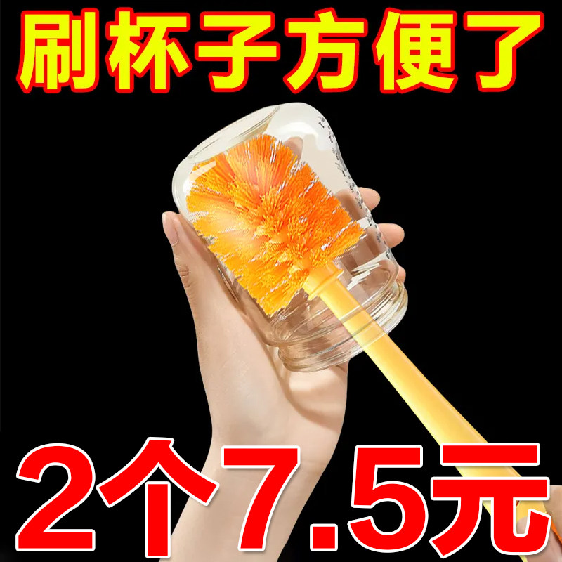 洗杯子神器三合一家用多功能杯刷杯盖水杯保温杯刷奶瓶清洁海绵刷,玩具/童车/益智/积木/模型,其它玩具,淘宝优惠券,粉丝福利购,淘宝优惠卷