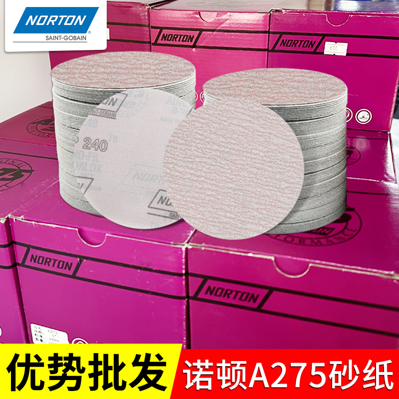 诺顿A275植绒砂纸片5寸125mm气动打磨机沙纸片圆砂纸背绒实木抛光