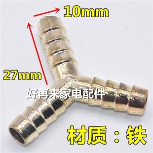 德国进口燃气三通阀门Y型三叉阀一字阀带开关直通三通燃气管阀门