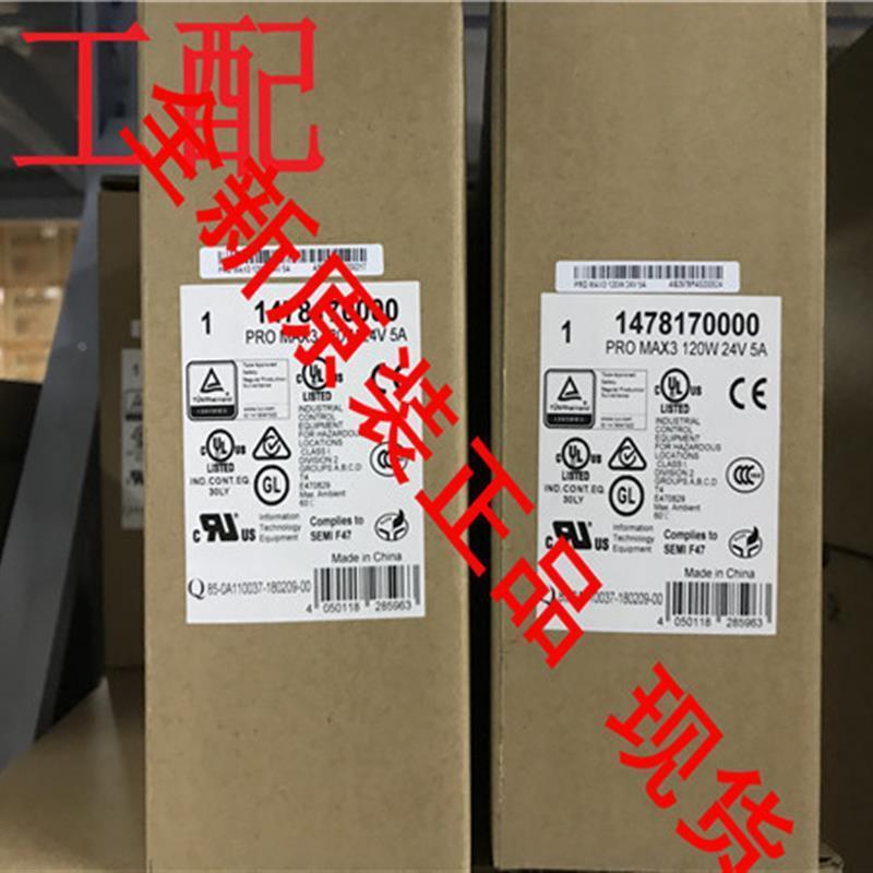 议价魏德米勒 PRO MAX3 120W 24V 5A 三相导轨式开关电源 1