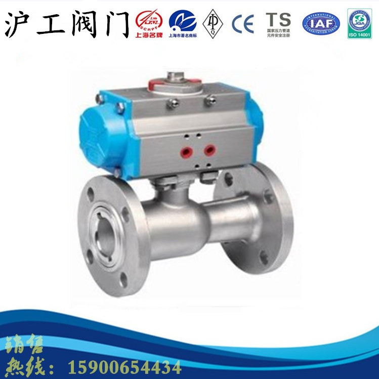 上海沪工一体式气动法兰