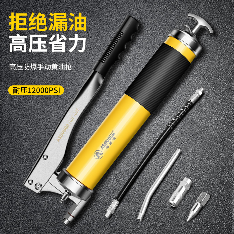 手动黄油枪单双压杆注油器挖掘机货车牛油枪高压自吸打黄油神器