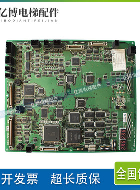 原装底板CA09-CAIO现货 日立电梯MCA主板CA9-MPU 65000093-V34