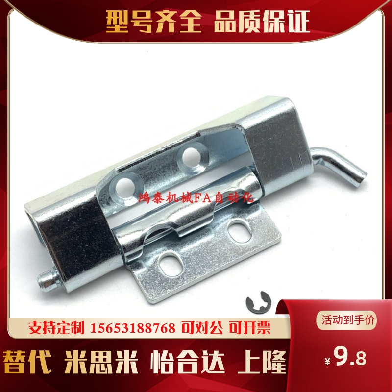 同怡合达HFN21/16-108-116.5-T2.5/T2.75隐藏式铰链外装94-80