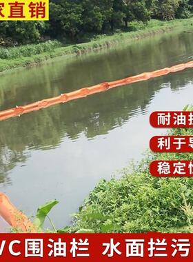 固体浮子式橡胶拦污带抗晒轻型水面接头拦截拦河道600pvc900围栏/