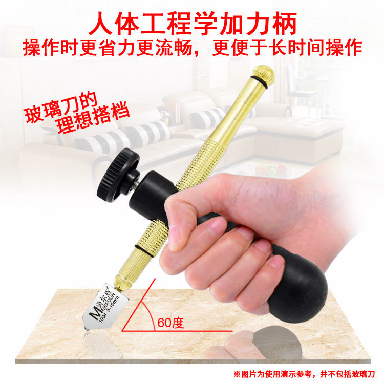 玻璃刀加力杆助力手柄注油式滚轮手握厚板切割瓷砖金刚石工具专用