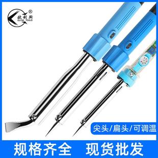 可调温大功率电焊笔家用维修焊接工具 电烙铁尖嘴扁嘴外热式