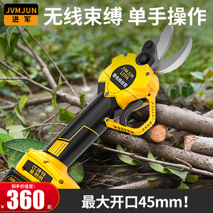 电动修枝剪刀粗枝果树充电式锂电剪树枝修枝剪神器电剪子剪枝专用