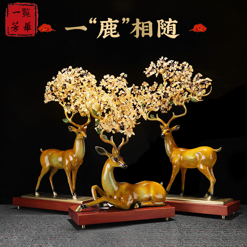新中式客厅摆件一鹿有你