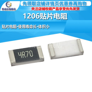 精度5% 51K 1206贴片电阻J 9.1