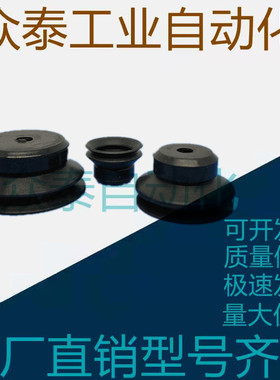 米思米真空吸盘C-VPBE10/15/20/30/40/50 C-VPBT10/15/20/30/40