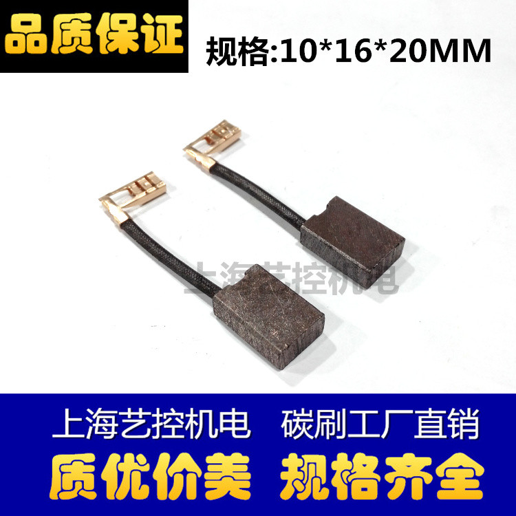 跑步机电碳刷进口直流马