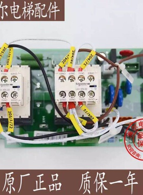 通力电梯KDL16R 16L变频器接触器板 KM964619G24 M K KM964620H04