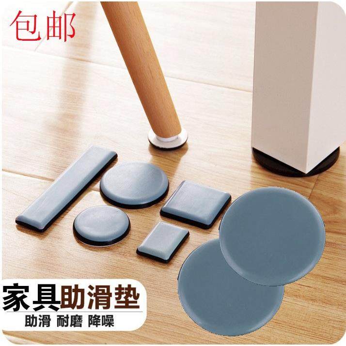 2022沙发脚垫地面防滑茶几桌子固定器桌腿家具床脚防移动桌脚垫片,农机/农具/农膜,叉,淘宝优惠券,粉丝福利购,淘宝优惠卷
