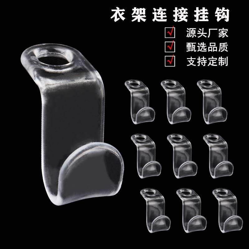 透明衣架连接挂钩  S型衣架连接勾 衣柜省空间衣服多层悬挂热卖,农机/农具/农膜,叉,淘宝优惠券,粉丝福利购,淘宝优惠卷