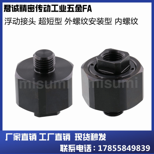 米思米FJMXS/FJXS/FJX/FJMX/FJCXS/FJCMXS5/6/8-0.8-1.0-1.25-1.5