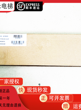 电梯厅门门头横显 ID.NR 59324304/59324302/59324210全新