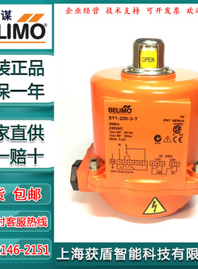 搏力谋SY1/2/3/4/5/6/7/8-24-3-T/SY1/2/3/4/5-230-3-T蝶阀执行器