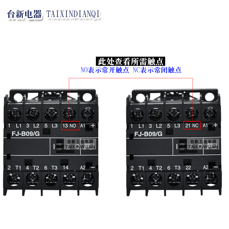 原装日本进口富士接触器