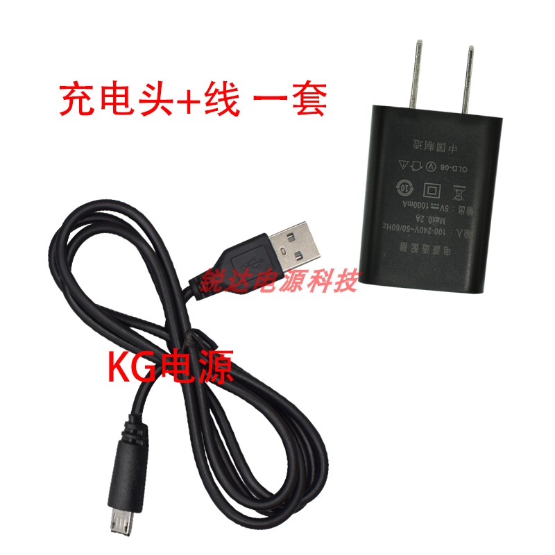 MicroUSB安卓扁口DC5V1A1.5A2A0.6A电源适配器蓝牙音响音箱充电器
