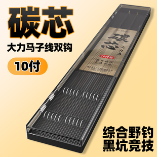 钩罗非成品 绑好碳芯大力马pe飞磕线子线双钩草鲤鱼鲫鱼钩伊势尼袖