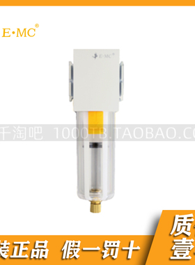 EMC.亿太诺EA系列气源件手动排水型EAF2000/EAF3000/4000过滤器