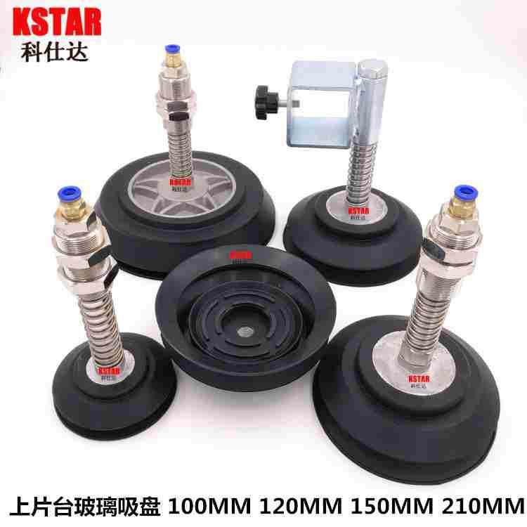 真空吸盘 上片台吸盘 玻璃双层吸盘 100 210 150 120 工业 机械手,工业油品/胶粘/化学/实验室用品,烧杯/烧瓶,淘宝优惠券,粉丝福利购,淘宝优惠卷