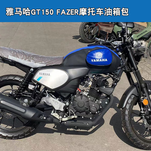 GT150ZERJYM-8A摩托车