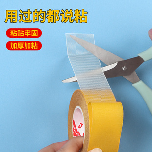 扎痛包材料扎板痛包胶带配饰素材纸懒人吧唧收纳纳米胶贴diy装饰