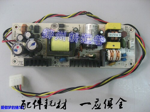 新款 富士通 DPK700 710 800 810 880 900 910 6850 电源板 4线