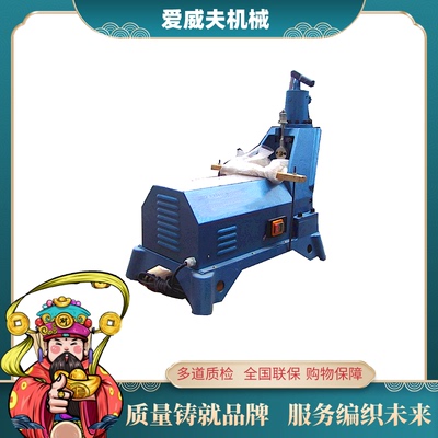 钢管二合一压槽机爱威夫