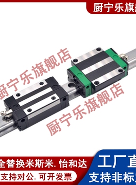 IAC11/12/15/16微型宽幅直线导轨IAJ01/02/05/06-H9 H12 H14 H16